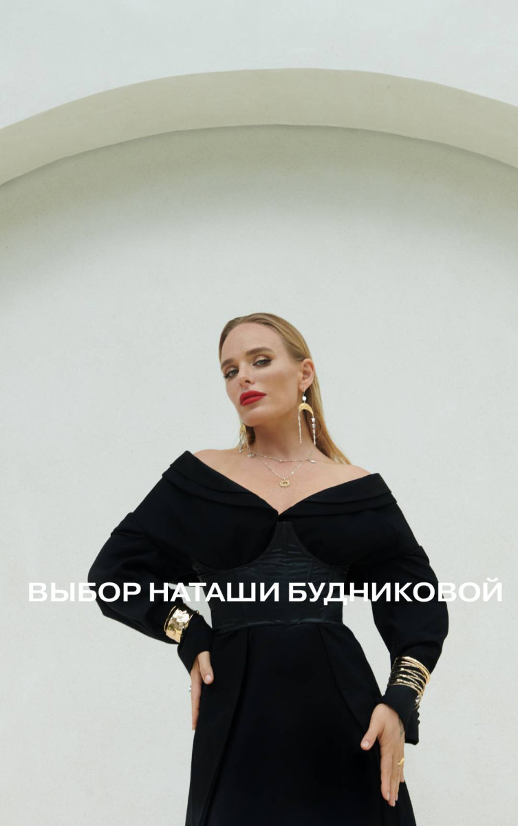 наташа